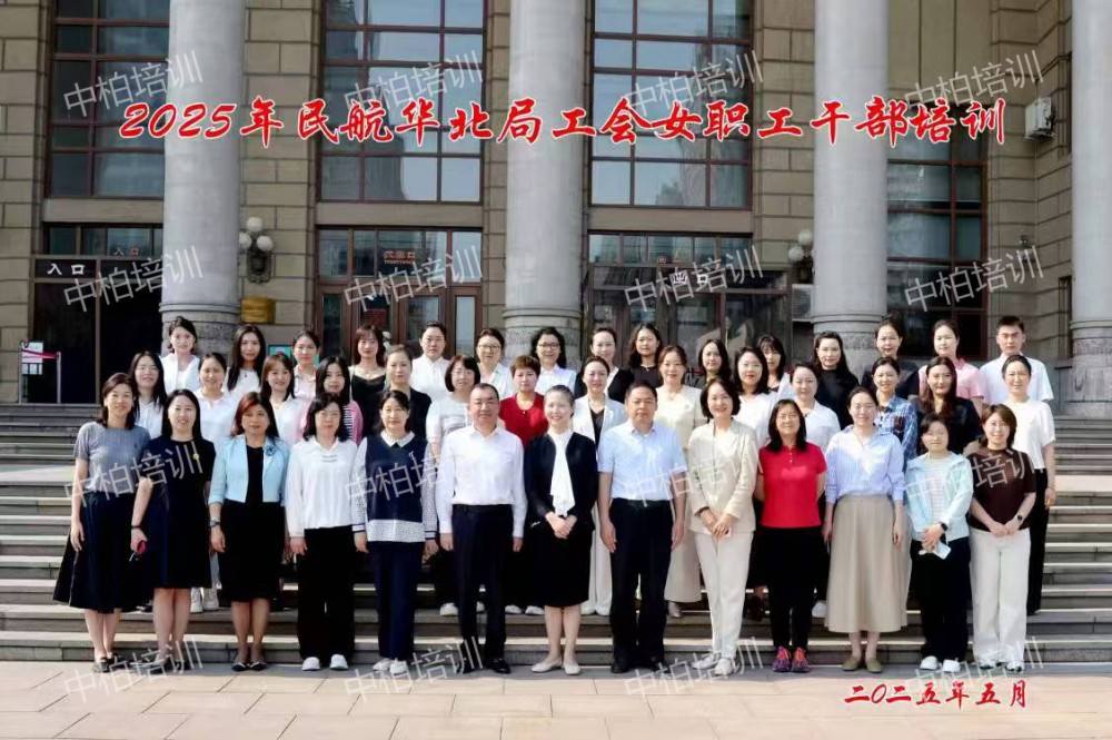 民航.jpg